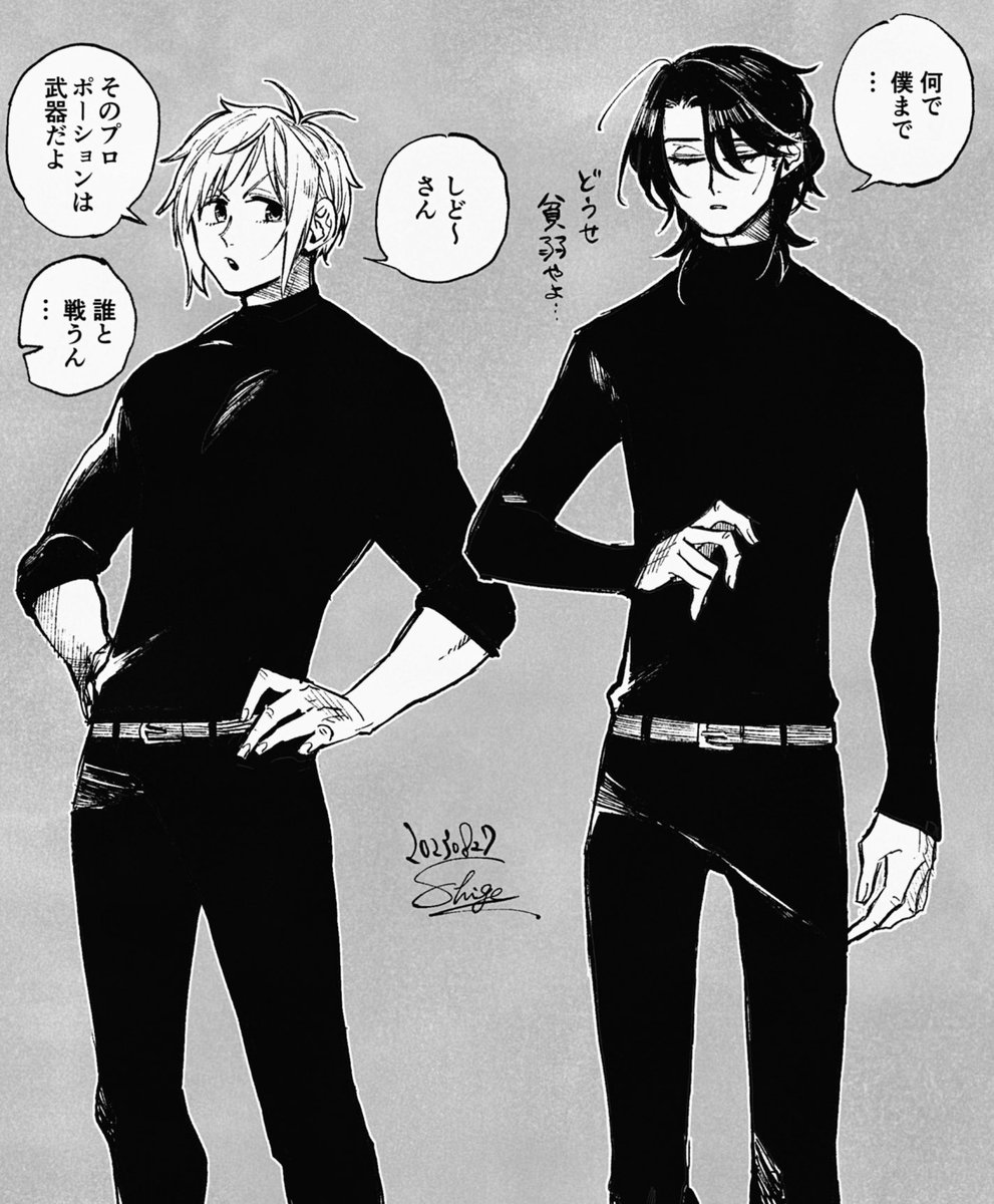 体格差大好き芸人です #青と赤のよもやま話 