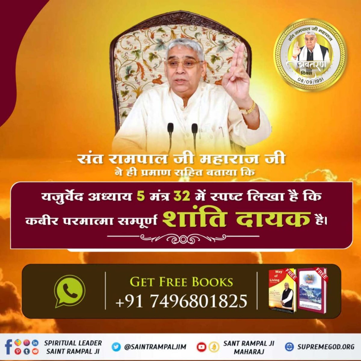 2Ruplal's tweet photo. #चुल्लू_भर_पानी_में   डूब मरो
भगवान शंकर जी ने पार्वती जी को एकांत स्थान पर उपेदश दिया था जिस कारण से माता पार्वती जी इतनी मुक्त हो गई कि जब तक प्रभु शिव जी (तमोगुण) की मृत्यु नहीं होगी, तब तक उमा जी की भी मृत्यु नहीं होगी
First India News Exposed https://t.co/uNdzx9lGSc