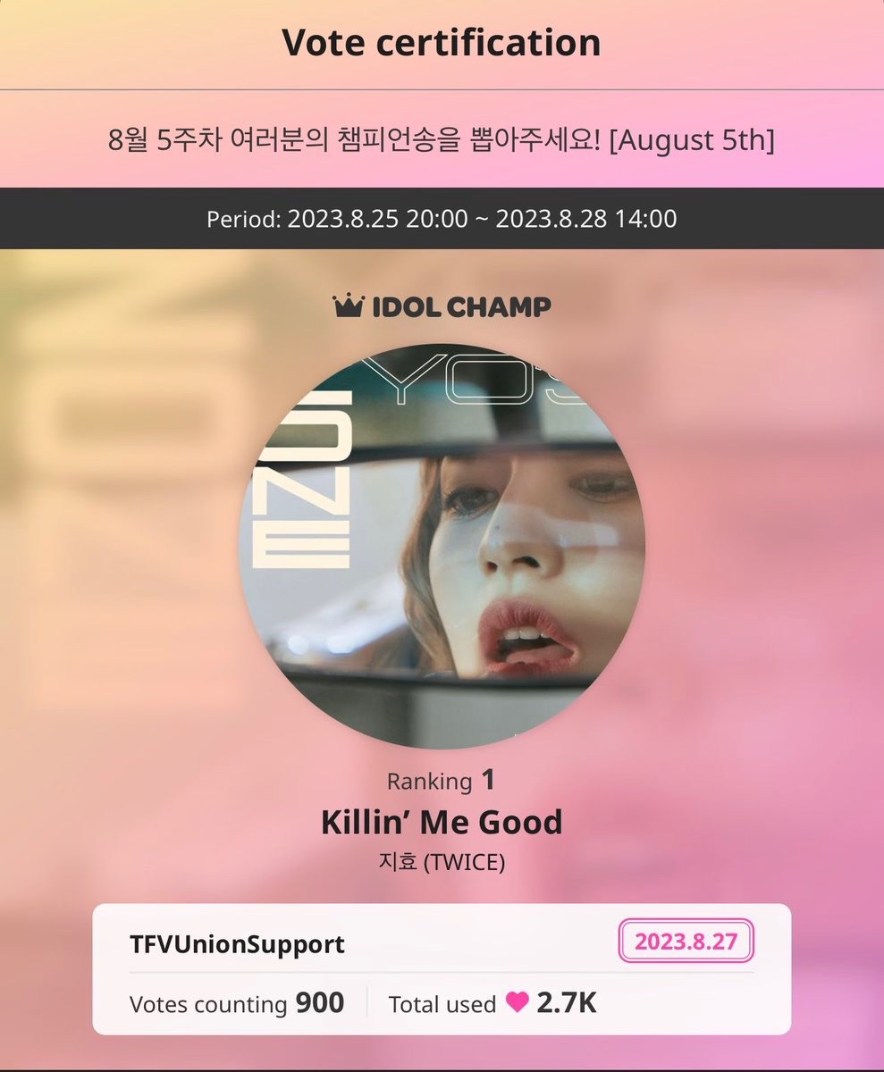 TFVUnion's tweet photo. 📢SHOWCHAMP PRE-VOTING • IDOLCHAMP
D3 OF MASS VOTING HAS STARTED!
Kindly drop your max 900 chamsims/day to TWICE. Replenish you chamisms after!
Reset⏰: 12AM KST
Vote here🔗 https://t.co/i8KAyqvSeY
drop proof of voting+
#KillingMeGood #ZONE #JIHYO https://t.co/Kb3TL8HsEu