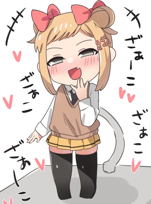 #わたモテワンドロ #わたモテ
ねんどろ小陽ちゃん😍 