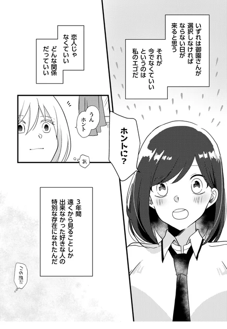 (5/5) 