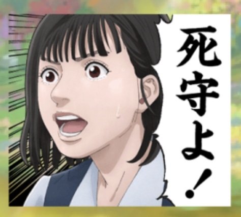 kinyak0000's tweet photo. いまこれすぎる……頑張れ～😭 https://t.co/PpQd6bpbqF