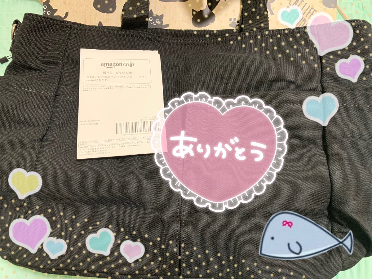 くぅにゃの嬉しかったこと