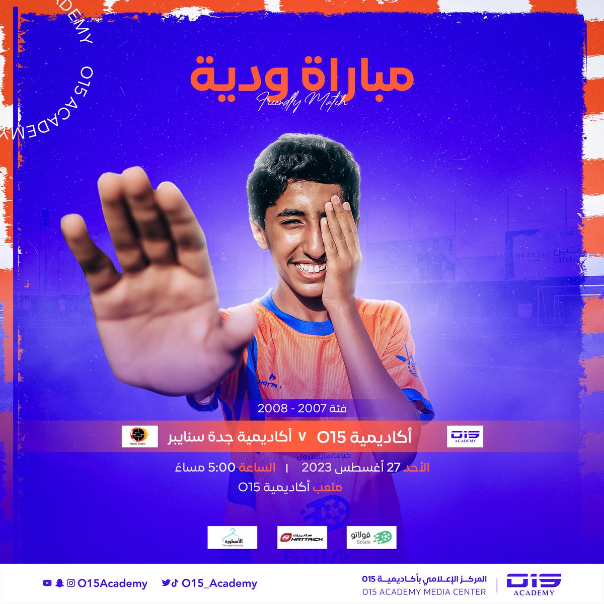 Hattanalharbi's tweet image. لقاء اليوم 🧡⚽️

#O15academy