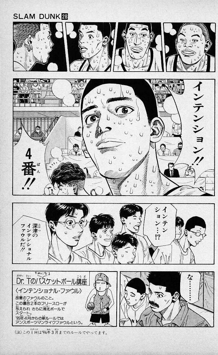 a65BRiUldaEs6YF's tweet photo. バスケ日本代表対フィンランド

本当に富永選手のこのプレーが流れ変えた。
河村勇樹選手の堂々たるプレーも見事だった。
魂震えたわ

 #バスケW杯 https://t.co/OFMF9DcHKK