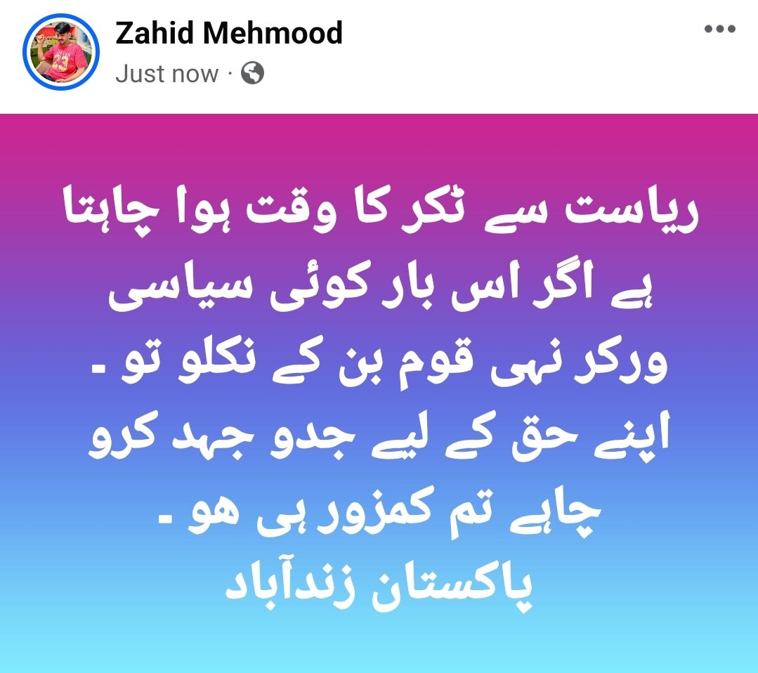 OptimusPrime753's tweet image. #Pakistan #ImranKhan #goasimgo