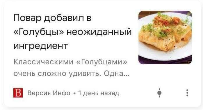 иван семёныч угощает голубцами с неожиданным ингридиентом