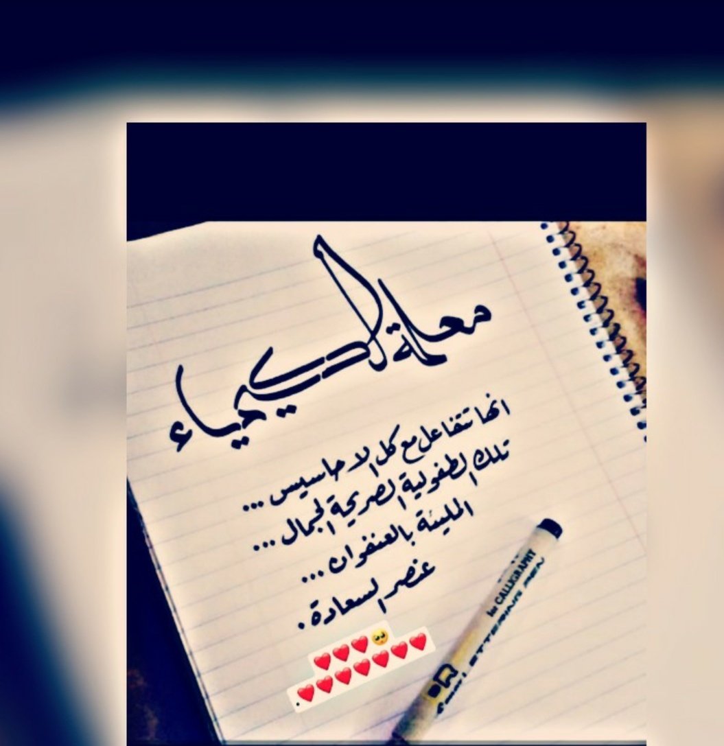 قالوا عني :🥺💗