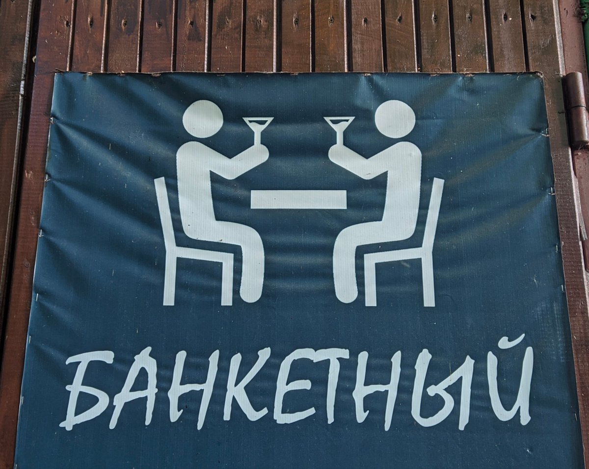 Каждый понимает в меру... )