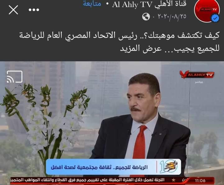 Ahgo38's tweet photo. وصل بيك الفشل لدرجة تعبين اهلاوي ي��ير الزمالك يا فاشل 
#اقالة_أشرف_صبحي https://t.co/OdxLs1YSCo