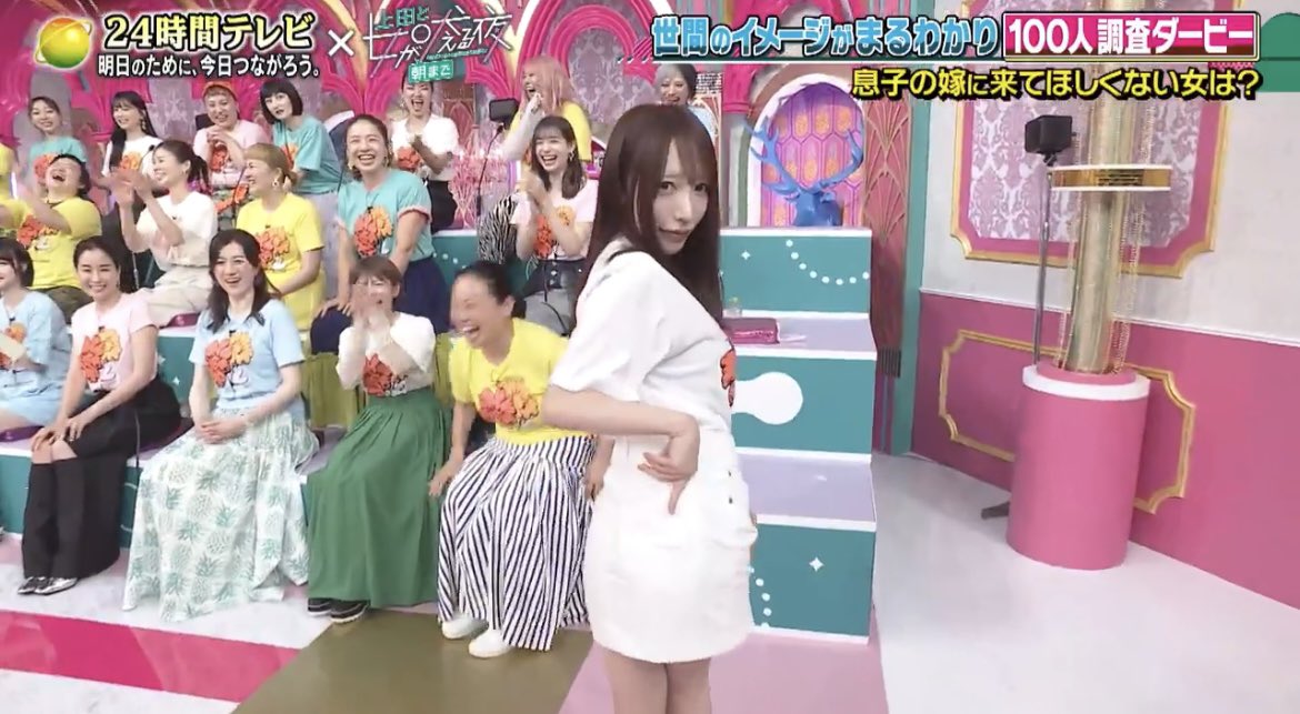 【24時間テレビ×上田と女が吠える夜】
『上田と女が朝まで吠える夜』

笑福亭鶴瓶さんとの繋がり👏🏻
息子の嫁に来てほしくない女ダービー👾
湘南新宿ラインなど🚃笑

見逃した方は
TVerで配信されてるので観てね📺
1.2.3全部出てるよ👼🏻💓
①https://t.co/tZ0vGyDz6X
②https://t.co/ni7jWDLY5g
③https://t.co/weQeney1VN