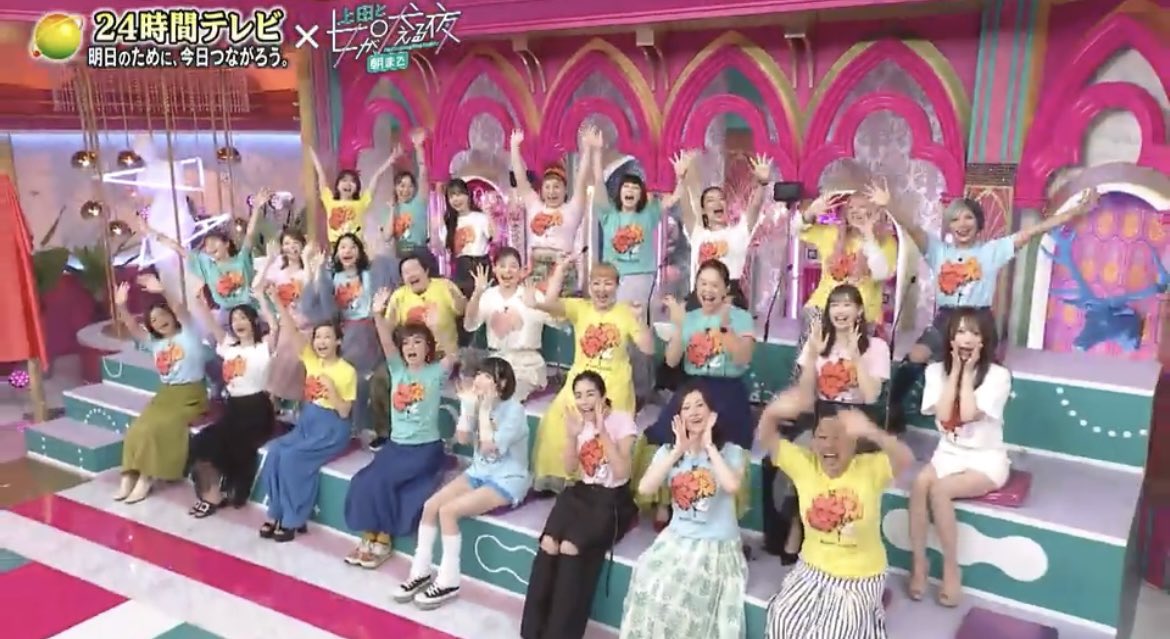 【24時間テレビ×上田と女が吠える夜】
『上田と女が朝まで吠える夜』

笑福亭鶴瓶さんとの繋がり👏🏻
息子の嫁に来てほしくない女ダービー👾
湘南新宿ラインなど🚃笑

見逃した方は
TVerで配信されてるので観てね📺
1.2.3全部出てるよ👼🏻💓
①https://t.co/tZ0vGyDz6X
②https://t.co/ni7jWDLY5g
③https://t.co/weQeney1VN