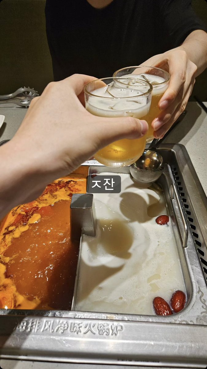 ㅈ잔 ~..... 

🔒 맥주에 얼음이라니