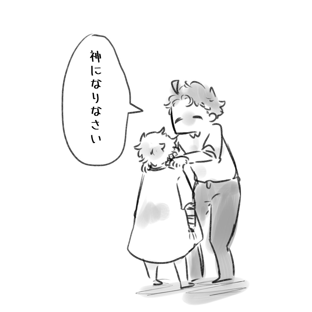 ド直球おじさん   #しらをの本屋さん