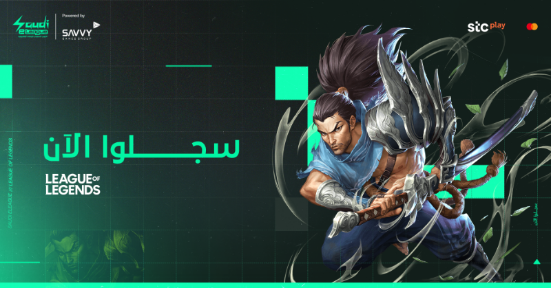SaudieLeague's tweet photo. سجلوا في البطولة الأسطورية للعبة League of Legends 

في النسخة الثانية من الدوري السعودي للرياضات الإلكترونية لموسم 2023 🔥

#قمة_المنافسة_السعودية
