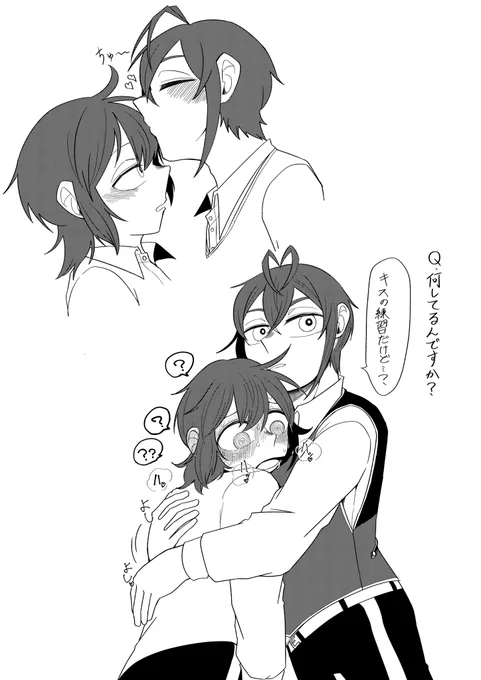 ちゅっちゅリド監 