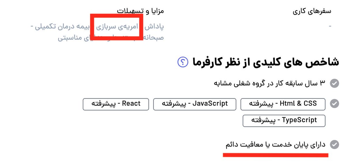 وقتی میگم کارفرمای ایرانی هم مارو کیر کرده هم خودشو: