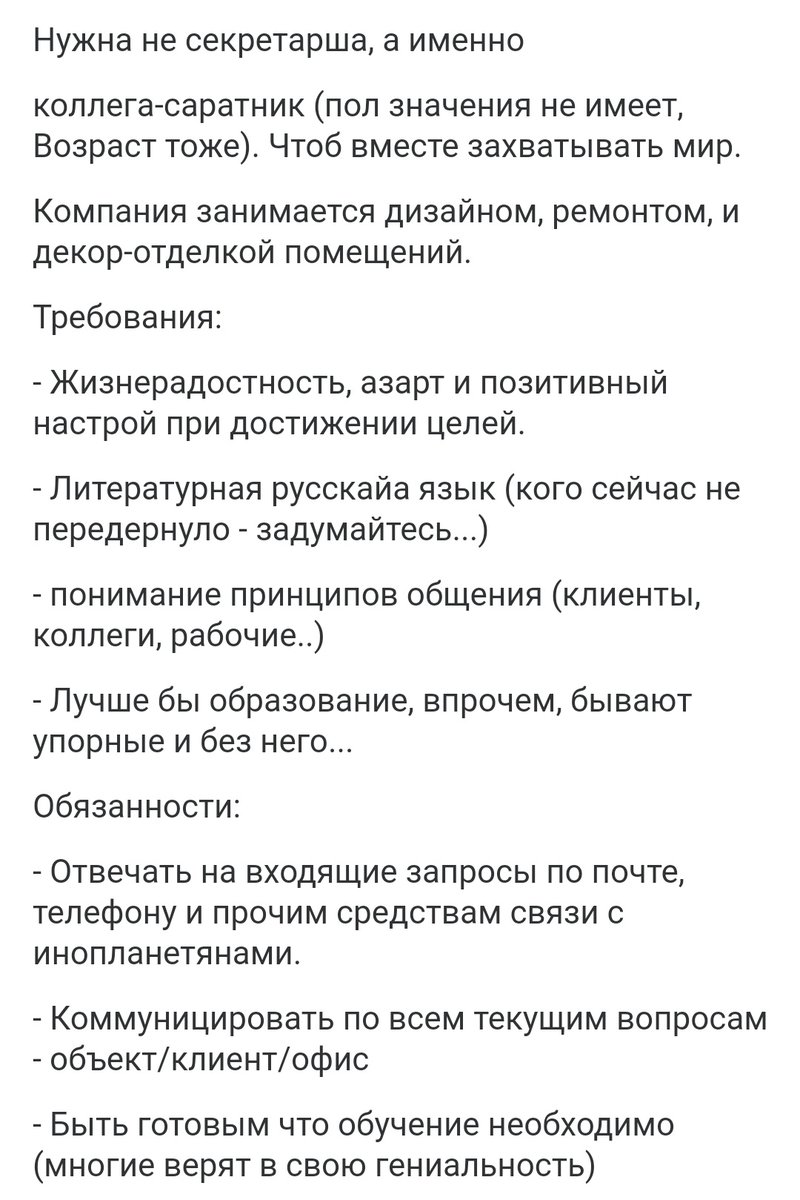 IIsensha's tweet photo. @gingerbun_ если описание примерно такое https://t.co/4C5uPNvTi6