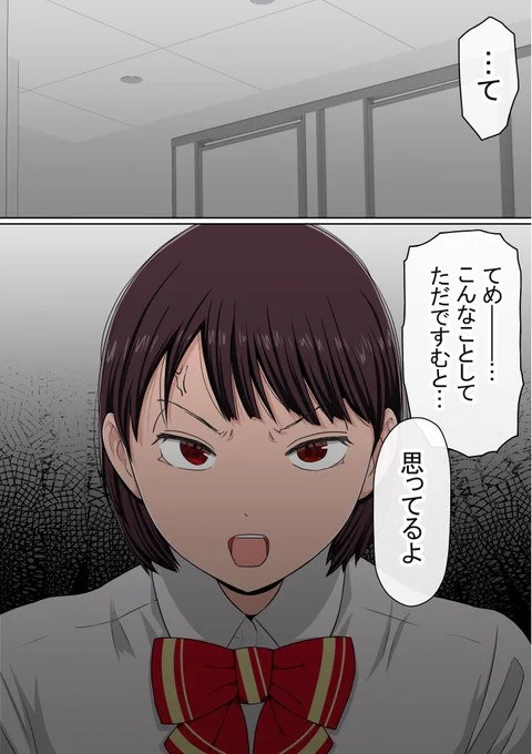 (7/10) 
