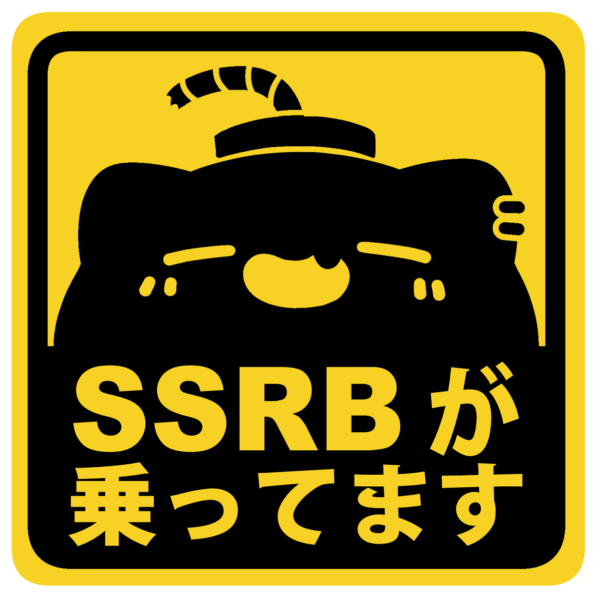 Misamisatotomi's tweet photo. AC6のエンブレムを見ておもろそうでもAC6無いからとりあえず参考できるものを作ってどーぞｗ （個人用なら印刷してもOKよーん）バージョン2 #ししらーと https://t.co/UxoosN3TnO
