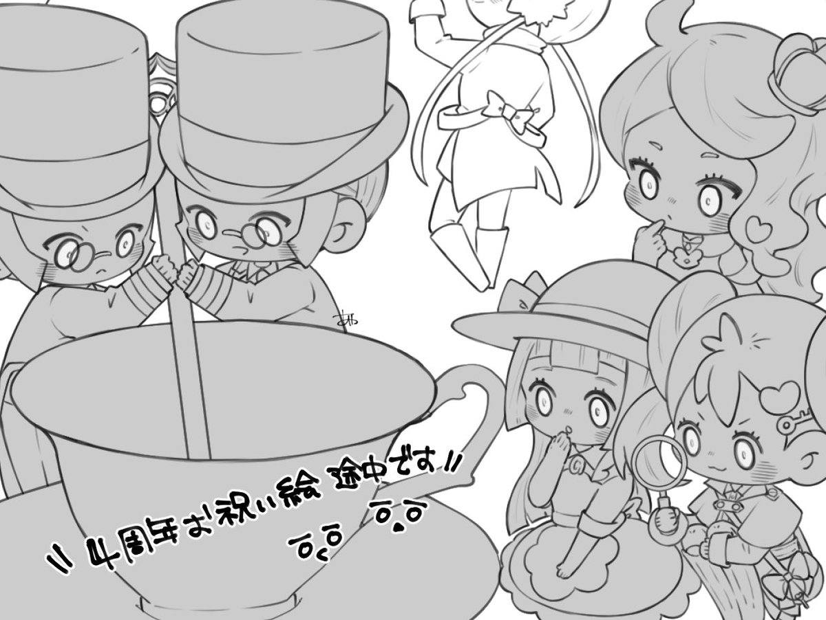 今年はこんな感じで…今日の夜までに…✍️ 