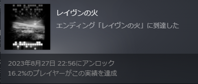 storma_g's tweet photo. アーマードコア6クリア。エアさん裏切りルート https://t.co/krHDpsd4YH