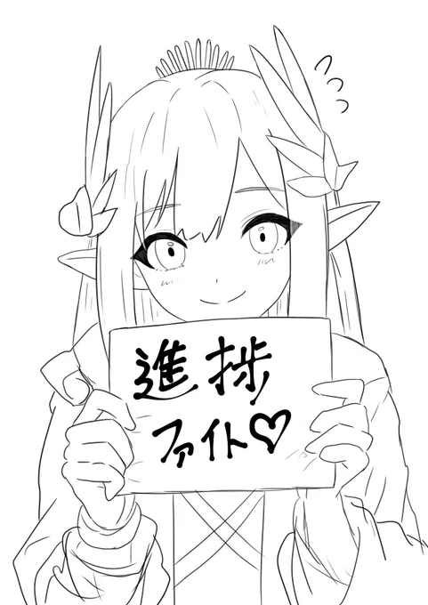 作業通話で描いた進捗を応援してくれるミュルジス 