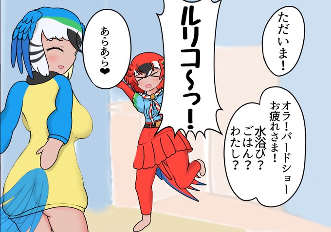 簡単作画あんまりやんないな…と思って引っ張り出してきた多分自分中では簡単作画な方のインココンビ種付けプレスの前振りのやつ 