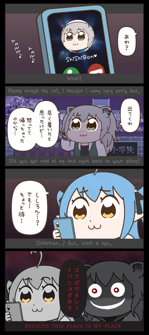 【ホロ春 SP👻その27】

#ししらーと
#LamyArt
#ホロ春SP 