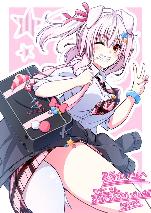[Skeb]VTuberの星夢まいさん()を描かせていただきました。リクエストありがとうございました! 