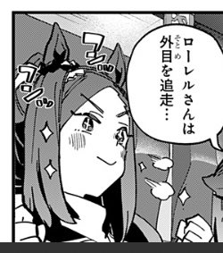 世界一かわいい 