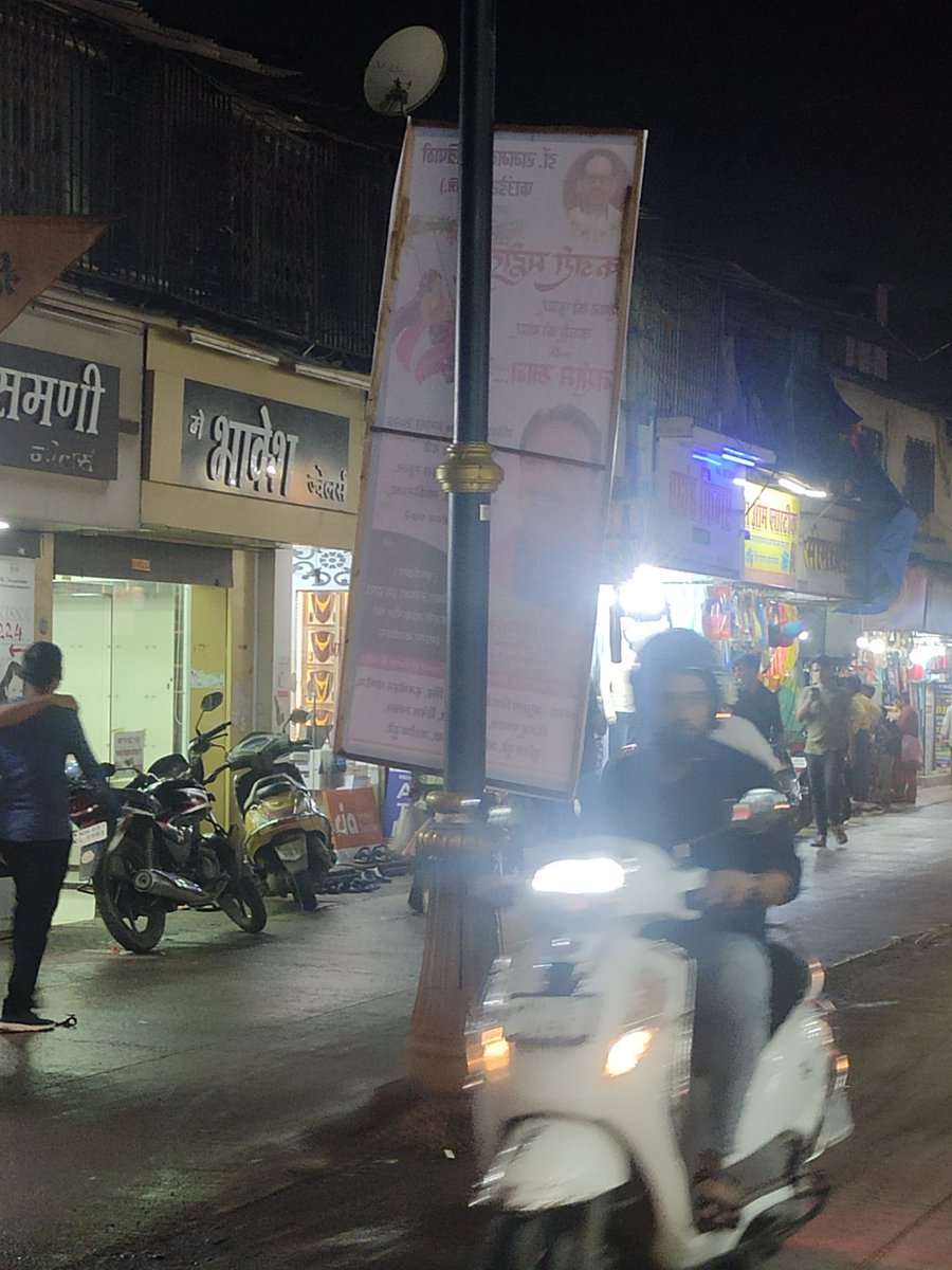 anandrchaudhary's tweet photo. Is it a right place to put banner on road .@MTPHereToHelp @mybmcRoads @CPMumbaiPolice It's create circumstances of accident on road .
Location: kajupada pipe line road near  hit and fit Mumbai 400072 https://t.co/GE7LtXUuZB