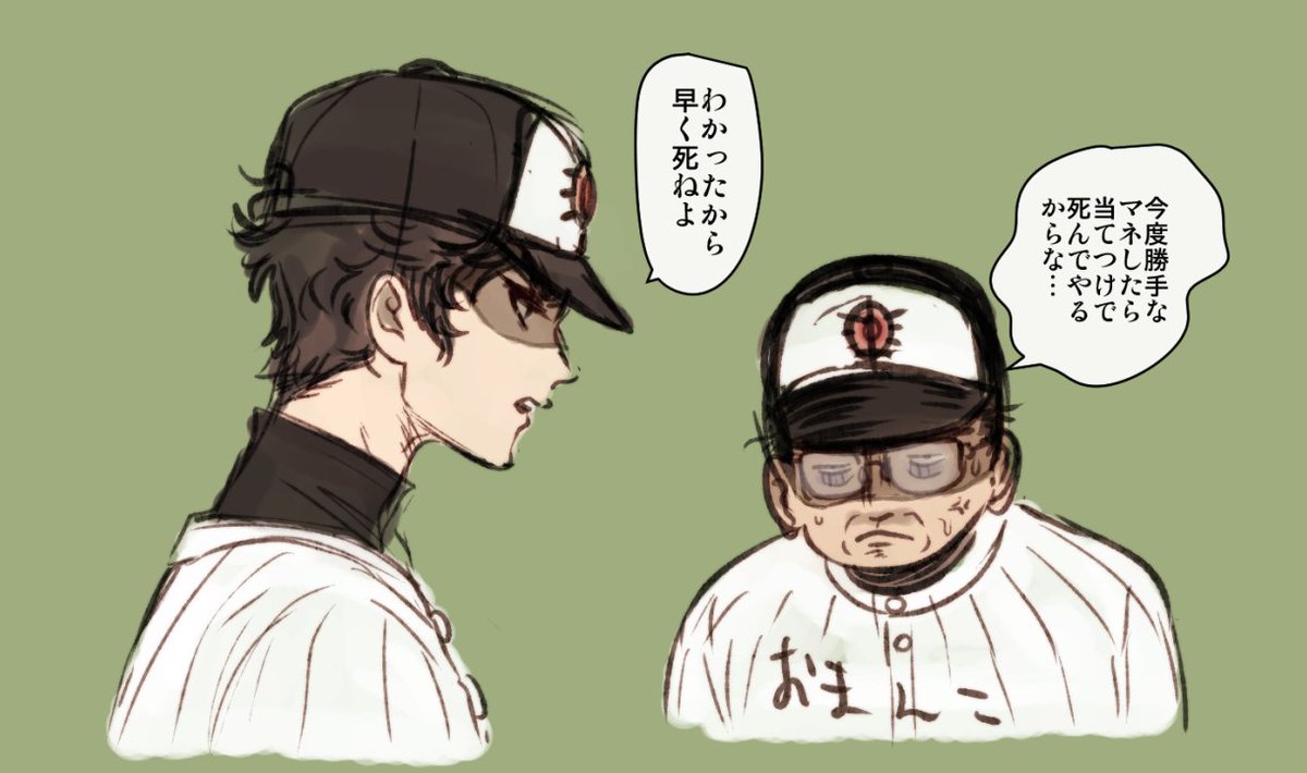 <オリジナル>
メンヘラ監督 