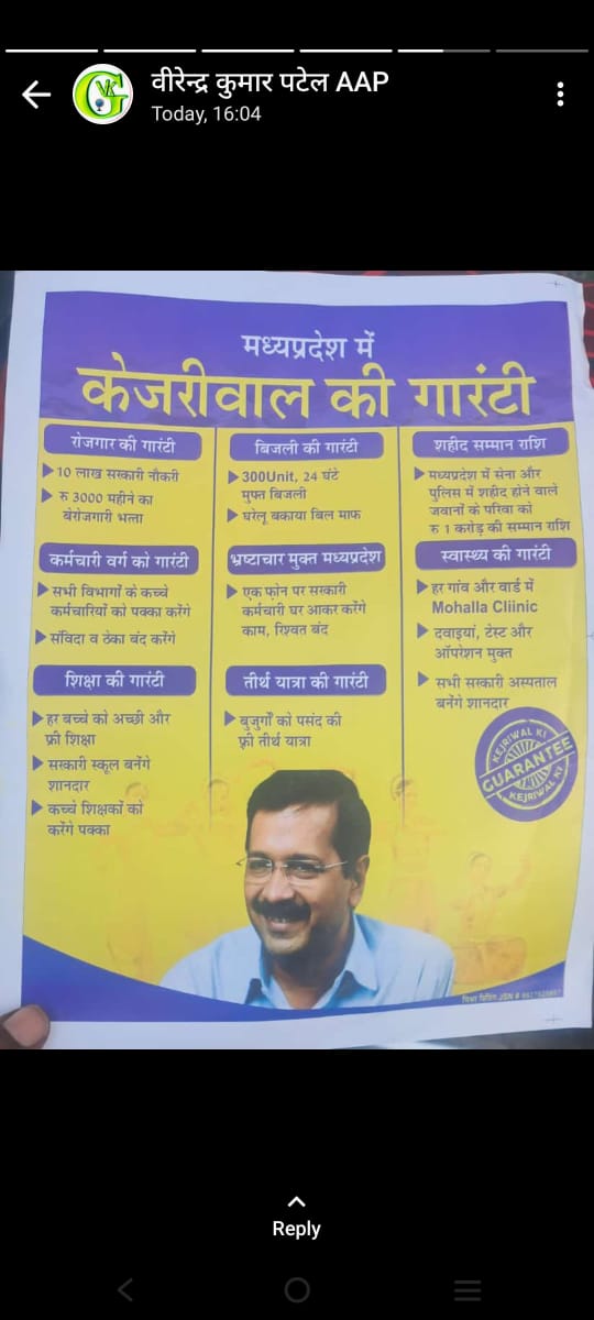 mohitsonekar2's tweet photo. #51000_MPTET_VARG_3 https://t.co/IPTEcPiJU8