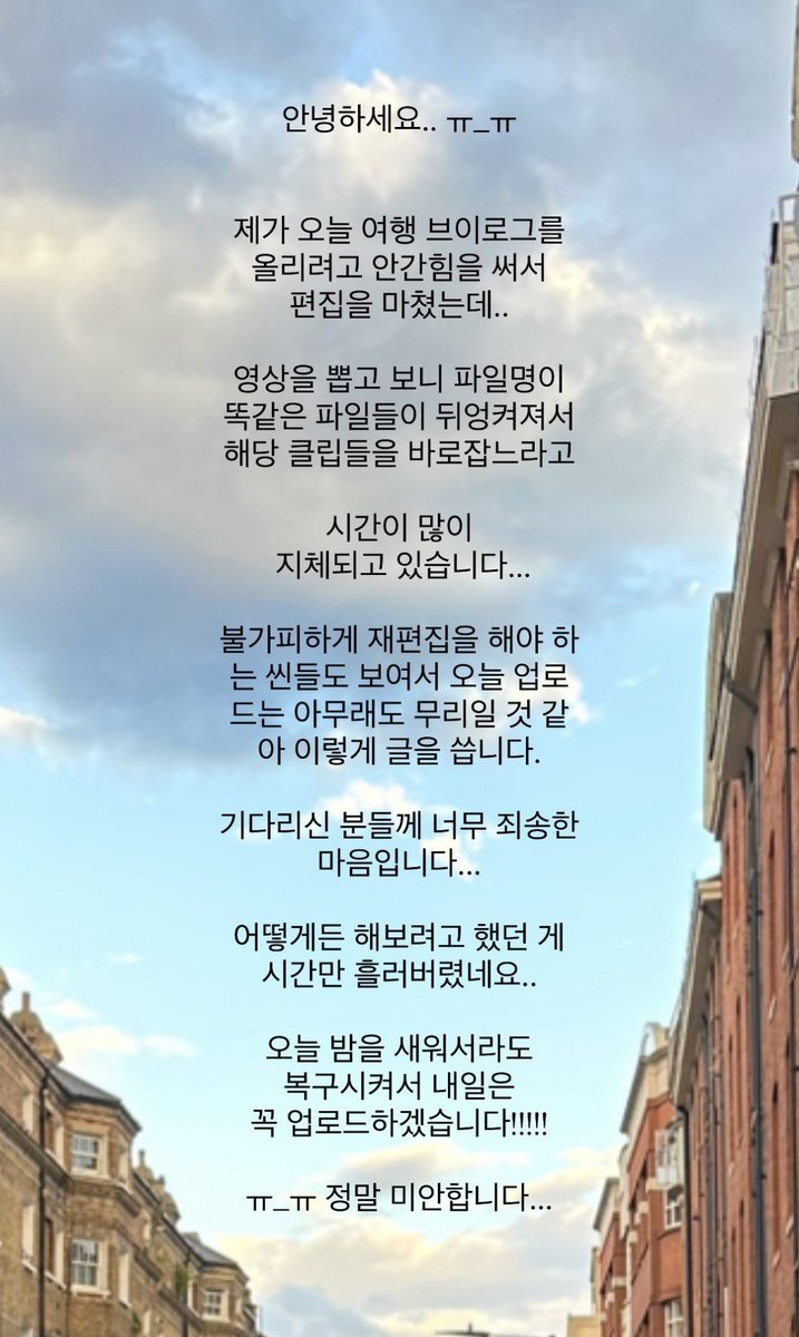 ㅠ_ㅠ…강민경 너무 귀여워…강아디야 늦어져도 괜찮으니까 잠 푹 자고 밤 새우지 말고! 천천히 해ㅠ

바쁠텐데도 잊지않고 늘 이런저런거 공유해주는 경이에게 고마울 뿐야❤️