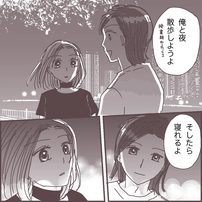 【フォロワーさまエピソード】

🇯🇵ギャル👩が台湾🇹🇼に留学したら、運命の人に出会っちゃった!😳💓

国際結婚までの道のりが無理ゲーすぎたお話6(1/3)

#コミックエッセイ
#国際結婚 
#国際恋愛 
#漫画が読めるハッシュタグ 