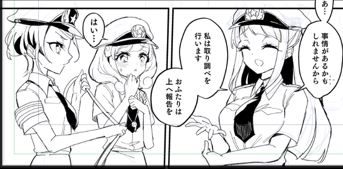 おやすみーーーー🚓🚨 
