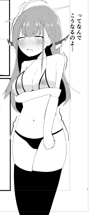 アルちゃん 
