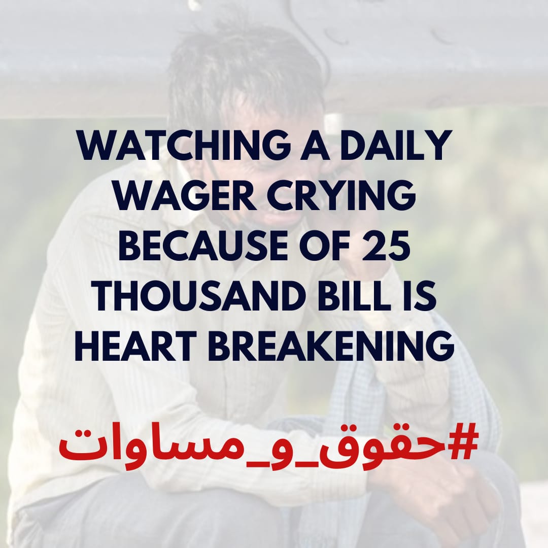 SamariaTufail's tweet photo. آئیں مل کر اس غریب کی آواز بنیں جو اس مہنگائی کی وجہ سے پستہ جا رہا ہے
#حقوق_و_مساوات https://t.co/hndnxTpq16