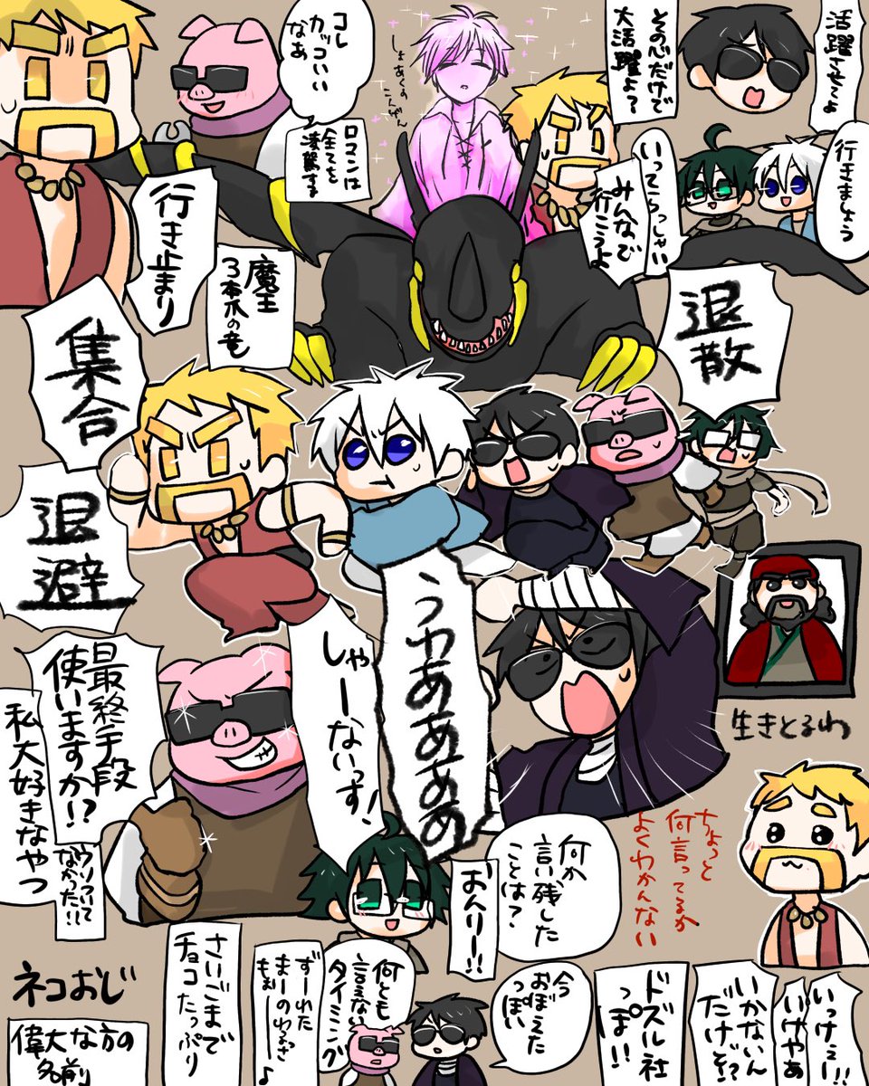 最終話！ シリーズものってこんなに終わってほしくないものだっけ