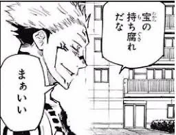 今の十種影法術を活用しまくってる宿儺見てると序盤の伏黒マジでこれ
 #呪術本誌 