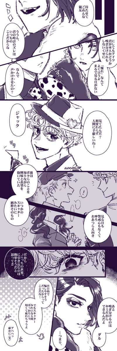 『 秋が始まる話 』 ※新聞アトモs捏造. 

夜のアメフロには何があるんですかね…謎すぎる…
から当日になる前に幻覚を置いておきます. 