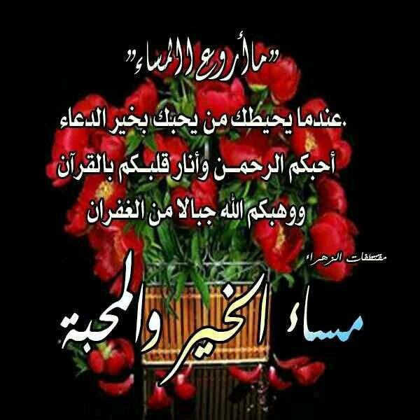 <a href="/B_A_TT/">حمامة السلام🕊</a> <a href="/R_______naa/">✿رنـــــــآ ✿</a> <a href="/Yousma0f/">Al yousif - M</a> <a href="/h31313/">حسن</a> <a href="/HadiAlmosawy/">hadi.almosawy</a> <a href="/Fitnisalam_/">Nesreen</a> <a href="/HodJawad/">hodj</a> <a href="/mashed2012/">husain alhassawi</a> <a href="/bntelhuda/">bntelhuda</a> <a href="/uady35/">uadyalaamri</a> <a href="/sammr3/">ᏕᎯᗰᎯᖇ</a> <a href="/hassanha16/">حسن الشمري</a> <a href="/thedark5000/">THE DARK</a> <a href="/hj_loubna/">لبنى 🇱🇧 1</a> <a href="/alulbaiyt313/">۩ ۩ابو ؏َـلي</a> <a href="/shiaa_ali/">زهرة لبنان</a> <a href="/sj3samr/">sαмσяα</a> <a href="/hs____34/">‏👑◈ سہأقہيہ ألوفہه ◈</a> <a href="/Hsnklil/">H. Hassan Khalil</a> <a href="/M9waXEmSGXUH4KM/">حسين المنصوري</a> <a href="/hh__h21/">حيدر العراقي</a> <a href="/w__es/">αℓ τнαнαвi🩵 ⁦</a> <a href="/ebtihajafar/">قطر الندى سمير</a> <a href="/Abormlh/">‏‏‏‏🌟عصام عبدالرحمن رملــ أبو ــه‏‏🇾🇪</a> <a href="/k_a_n_a_n_a313/">ٲبـــــــ سمير الكناني ــــــــو ٲحمد</a> <a href="/Da899664/">عاشوراء زماني ~❥</a> <a href="/love24478/">قاسم الحداد</a> <a href="/saderal_khalaiq/">🥀♤• صدر الخلائق •♤🥀</a> <a href="/abou_hussein1/">أم حسين جنوبية الهوى2</a> <a href="/nibraseidgmail2/">نحووله</a> <a href="/Tatbeer203/">jamal969</a> <a href="/SA____jD/">آدارة  ال̲͡مـنتظـﹻۧـر⇣ عج</a>