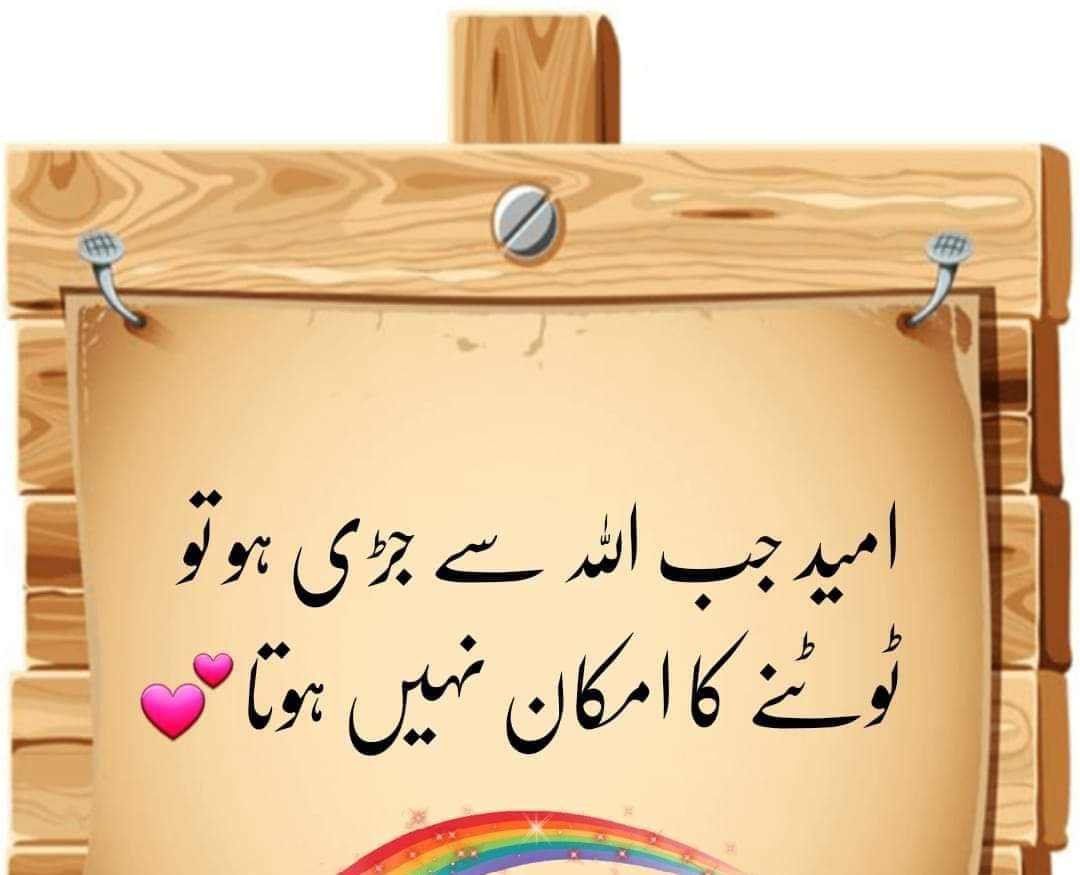 بغير ڪنهن منطق جي PST ۽ JEST پراسس روڪيو ويو آهي، اھا پابندي غير ضروري ۽ اخلاقي قدرن جي خلاف آهي. انصاف ڪيو وڃي. سنڌ ۾ PST ۽ JEST ڀرتي عمل تي لڳايل پابندي فوري طور ھٽائي وڃي.!❤️🙏
#RestartPSTJESTProcess <a href="/AkbarLaghari5/">Akbar Laghari, Secretary Education GoS</a> <a href="/sardarshah1/">Sardar Shah</a> <a href="/haleemsomro/">Abdul Haleem Soomro</a> <a href="/MinisterEduGoS/">Minister Education & Literacy Government of Sindh</a> <a href="/SindhCMHouse/">Sindh Chief Minister House</a>