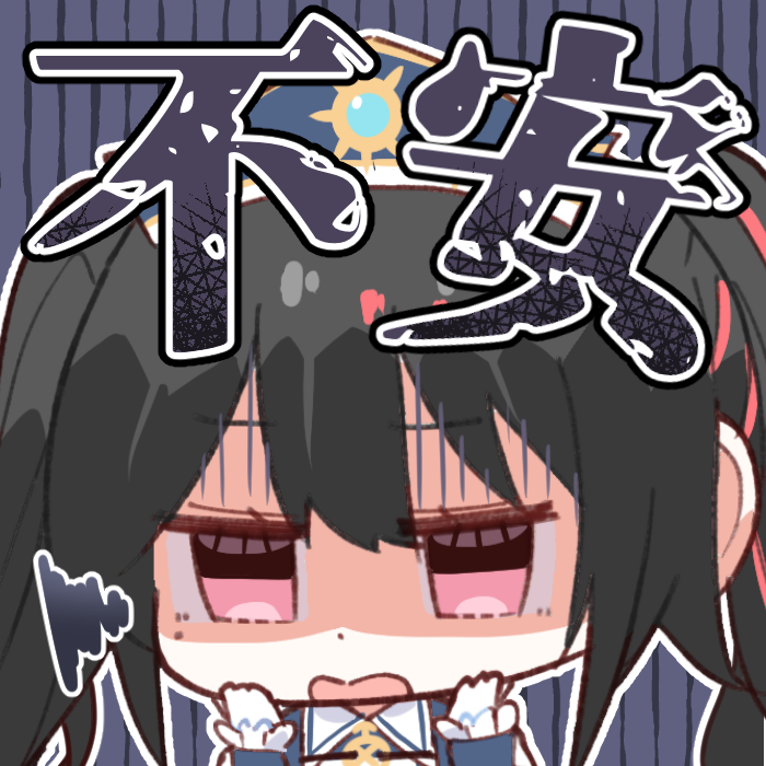 「安心スタンプ #安心教芸術部」|プリンアラモード🍮新刊委託中！のイラスト