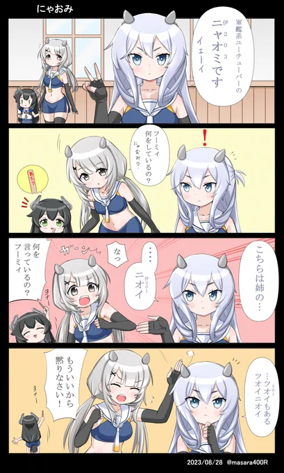 #艦これ #艦隊これくしょん イベント配信 