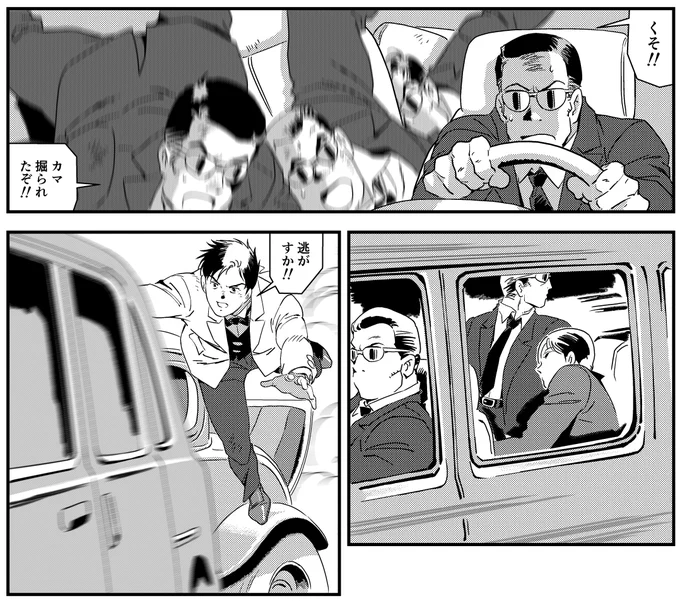 連載の続きです!更に3コマ完成!
#ダンディ #ワイルド・ハンターズ 