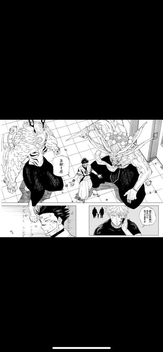 LNM_25's tweet photo. 負けるかもって考えたシーンで、生涯唯一敗北を感じたパパ黒を思い出すの最高！　 "遠藤スタメン"  #遠藤スタメン #呪術廻戦 📷 📷 #呪術本誌　#無職転生 #wj39 https://t.co/e0xH1vOV28