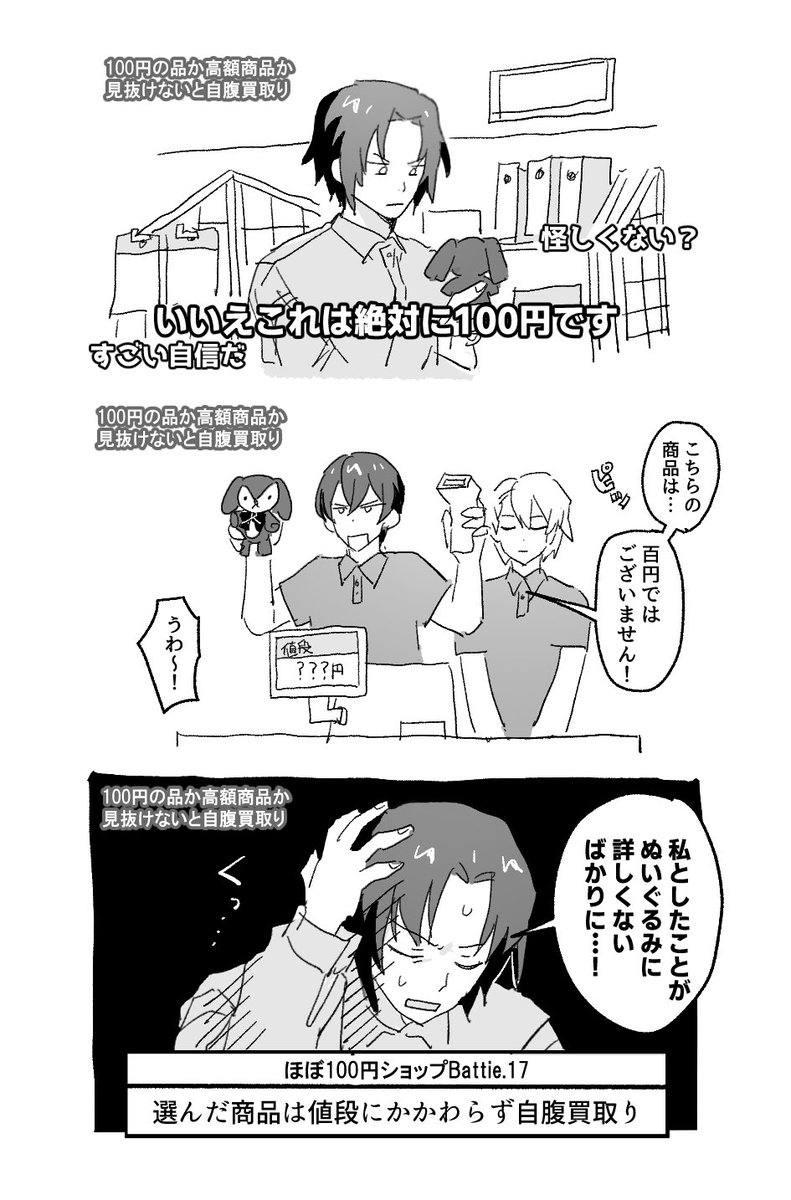 se333_x's tweet photo. はね…びパロ https://t.co/jkKHTVwh1Y