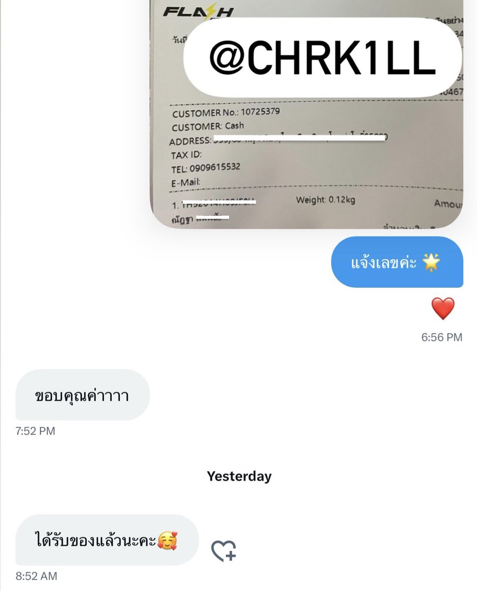 usedby chérie 🍒 tweet media
